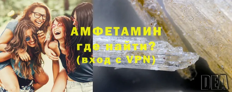 АМФ VHQ  Солнечногорск 