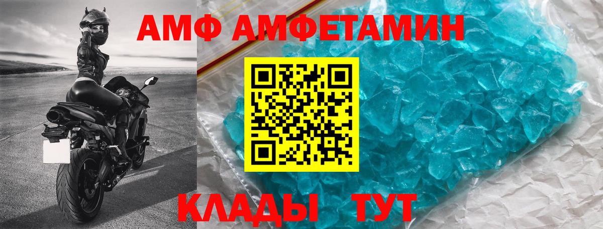 АМФ Premium Солнечногорск