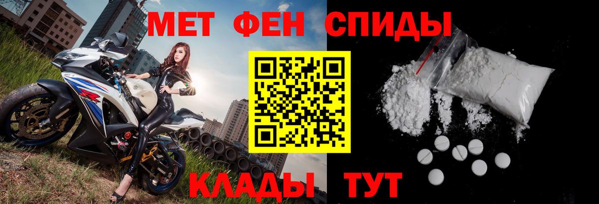АМФ 97% Солнечногорск