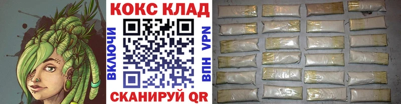 COCAIN Эквадор  Солнечногорск 