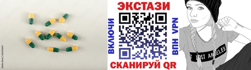 цена наркотик  Солнечногорск  Экстази таблы 