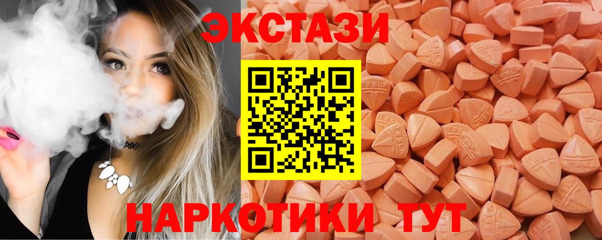ЭКСТАЗИ DUBAI  ЭКСТАЗИ MDMA  Солнечногорск  цена   Вход с VPN 