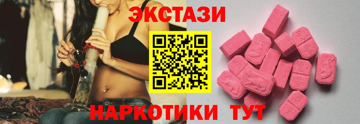 Ecstasy Punisher Солнечногорск