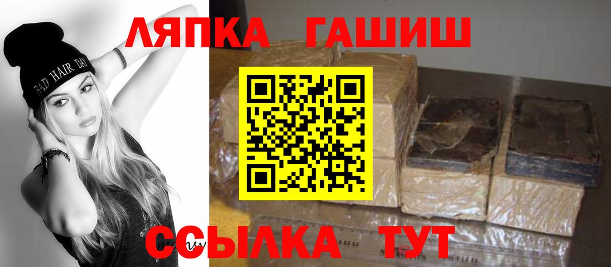 Гашиш ice o lator Солнечногорск