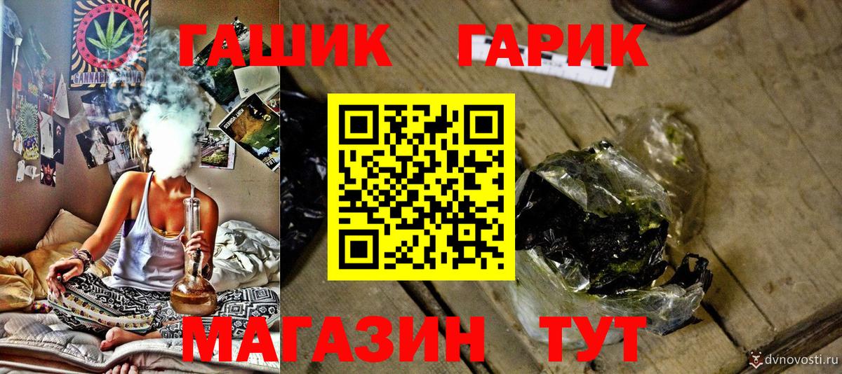 ГАШИШ 40% ТГК  Вход с VPN  Гашиш  Солнечногорск  ГАШИШ AMNESIA HAZE 