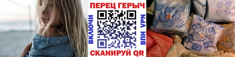 ГЕРОИН белый  как найти   Солнечногорск 