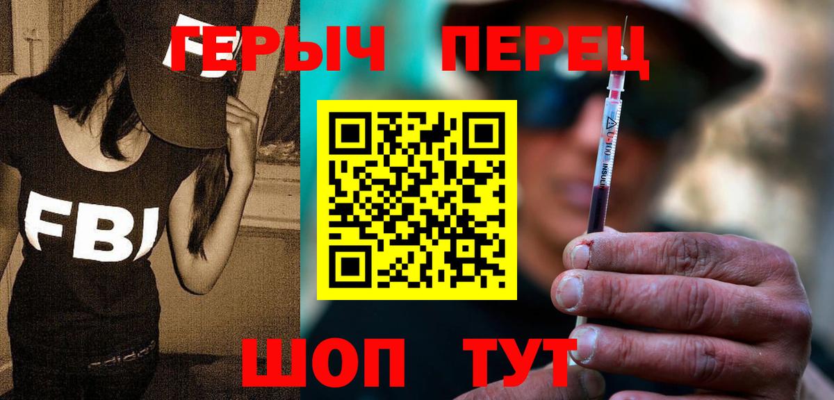 Героин Heroin  Солнечногорск 