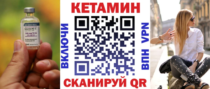 Кетамин ketamine  Солнечногорск 