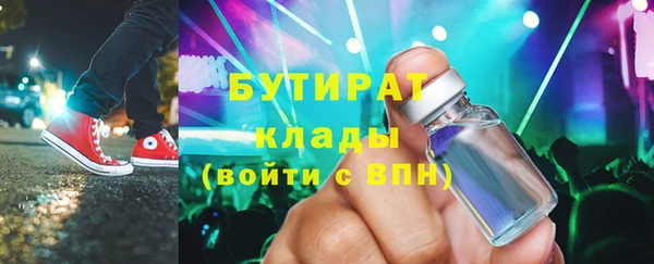 амф Нижний Тагил