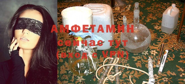 MDMA Premium VHQ Чита