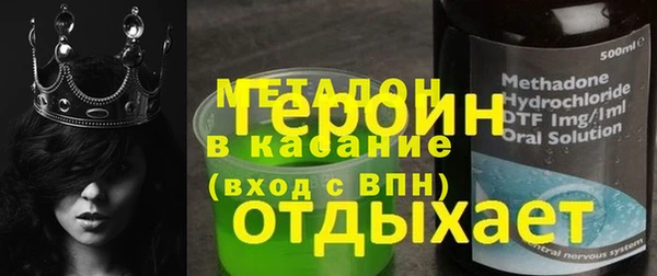 прущая мука Крымск