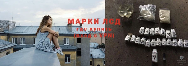 МДМА Пестово