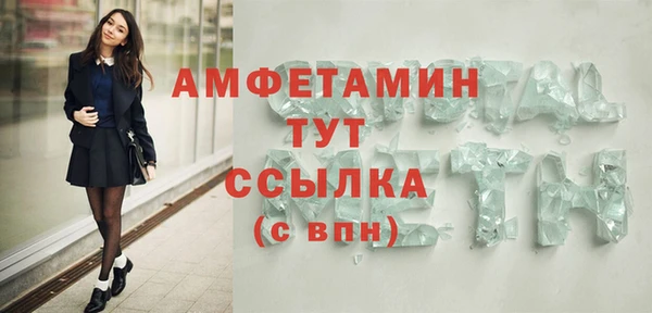 меф VHQ Покровск