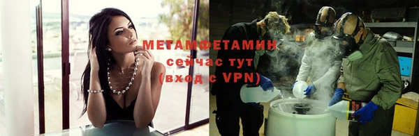 МДМА Пестово