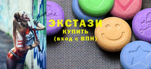 ECSTASY Переславль-Залесский