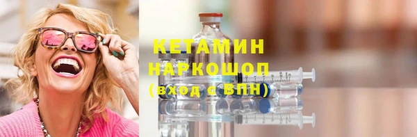 шишки Зерноград