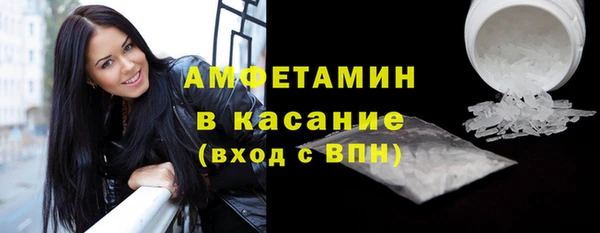ALPHA PVP Пересвет