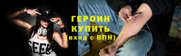 МДМА Пестово