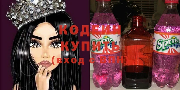 соль курить ск Красноперекопск