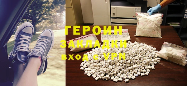 МДМА Пестово