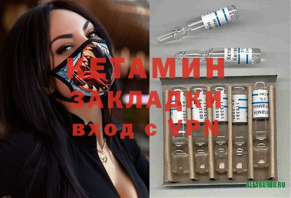 кокаин VHQ Кстово