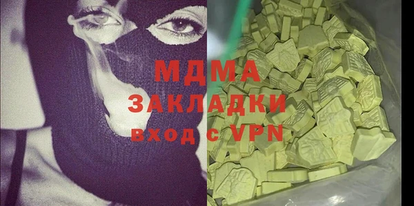 МДМА Пестово