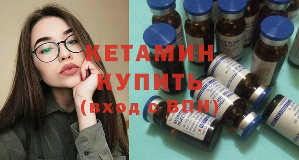 МДМА Пестово