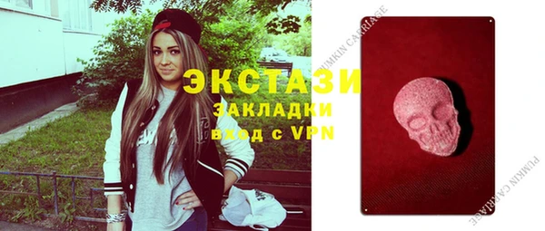 молекула духа Краснотурьинск