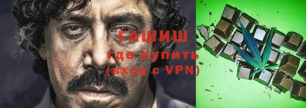 меф VHQ Покровск