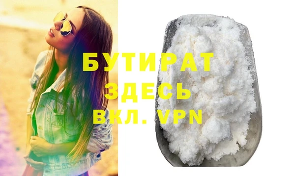 гашиш Кропоткин