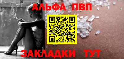 хмурый Апшеронск