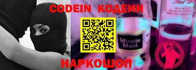 бутик Кандалакша