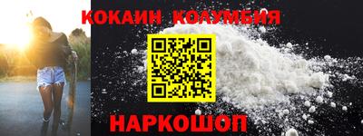 круглые Канаш
