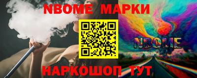 бутик Кандалакша