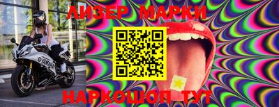 хмурый Апшеронск