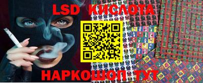 прущий лед Кимры