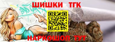 бутик Кандалакша