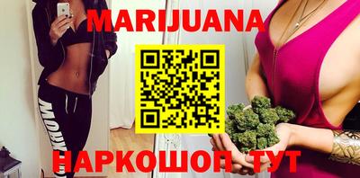 бутик Кандалакша