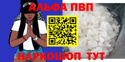 хмурый Апшеронск