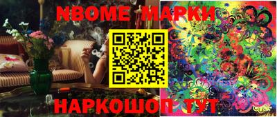 кокаин колумбия Апрелевка