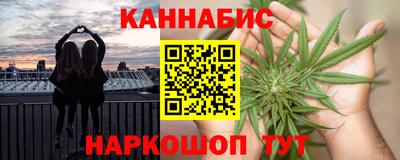 бутик Кандалакша