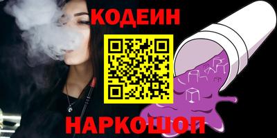 бутик Кандалакша