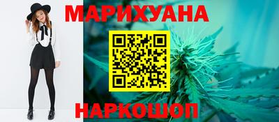 бутик Кандалакша