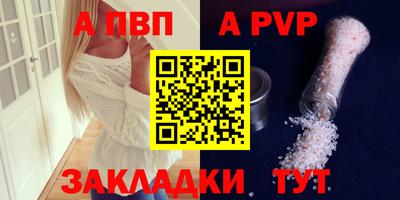 круглые Канаш