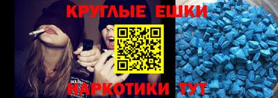 круглые Канаш