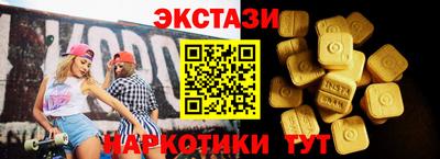 амф Балаково