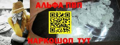 бутик Кандалакша