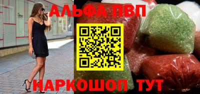 бутират Балашиха