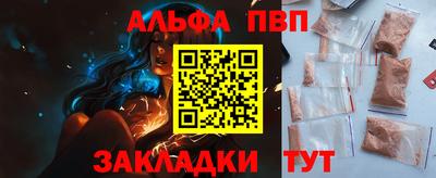 бутик Кандалакша