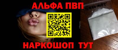 амф Балаково